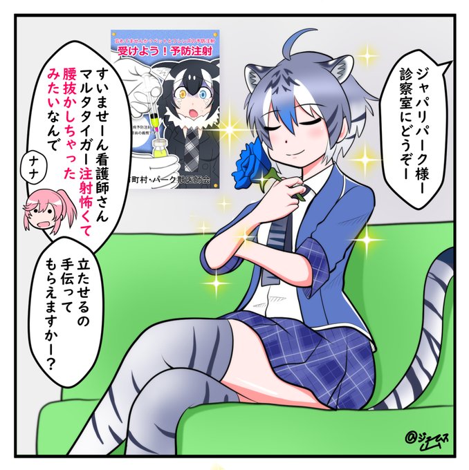 自分の中でのルターさんは大体こんな感じのキャラです
#けもフレ3 #けものフレンズ 