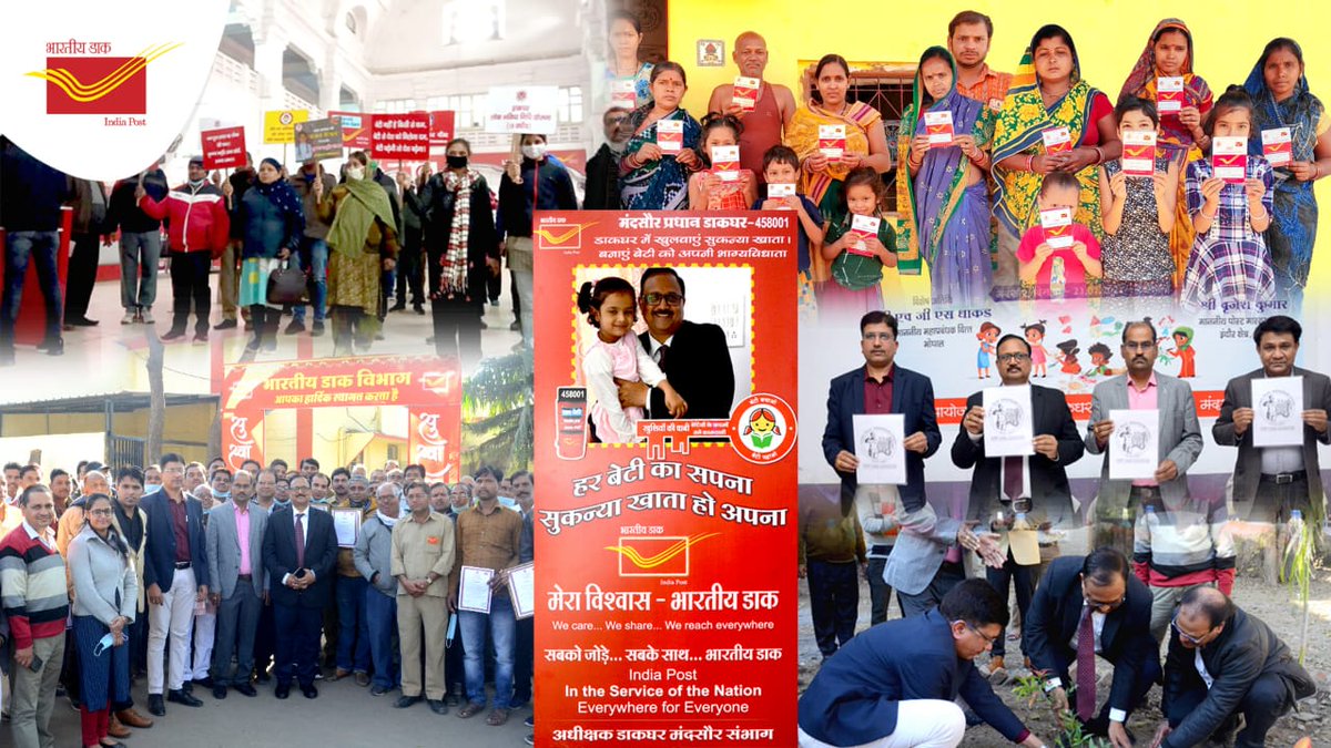 IndiaPostOffice's tweet photo. राष्ट्रीय बालिका दिवस एवं सुकन्या समृद्धि योजना की छठवीं वर्षगांठ के अवसर पर 22 एवं 23 जनवरी को बेटी बचाओ बेटी पढ़ाओ अभियान के प्रति जागरूकता लाने और बालिकाओं के भविष्य को समृद्ध तथा सुनिश्चित करने के उद्देश्य से देश भर के डाक घर विभिन्न गतिविधियाँ करते हुए। https://t.co/mS1R7XXOHM