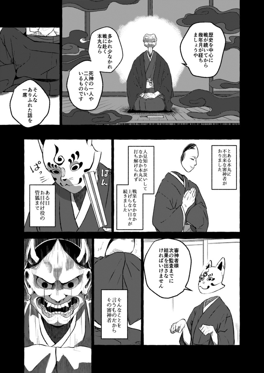 【えなが屋再録集2】通販開始しました!
サンプルpixiv→https://t.co/2tgBwtZVOG
通販→https://t.co/iHXMRmKsau 