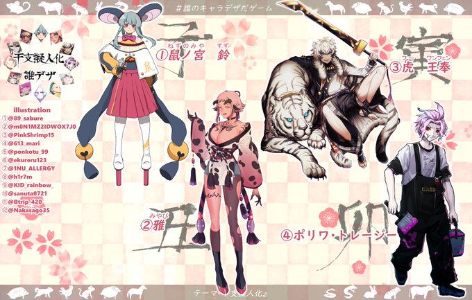 Ponkoのtwitterイラスト検索結果