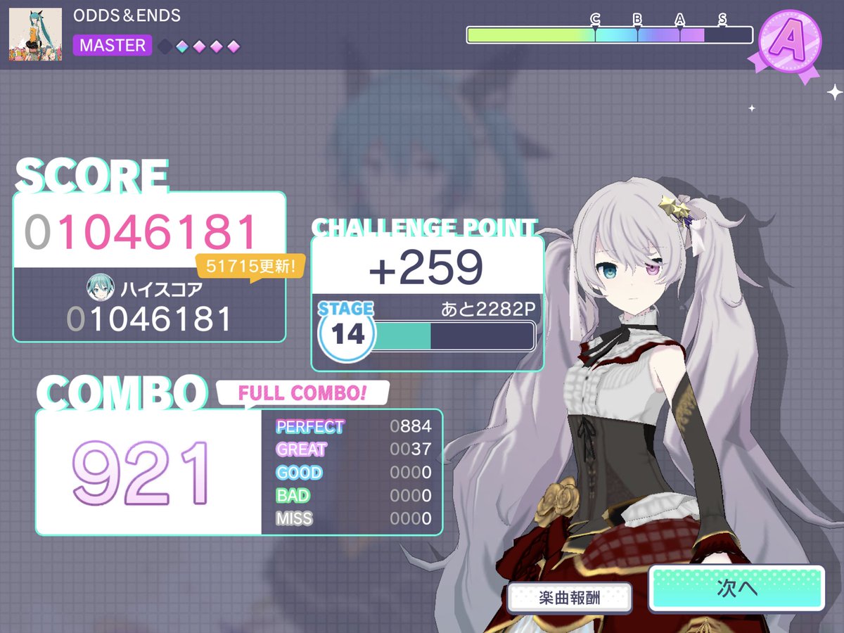 sg_stellagame's tweet photo. 音ゲーやボカロも聴くようになったきっかけの、DIVA fの中でも大好きな曲なので嬉しい(*'▽'*) https://t.co/tvqvxaRFK7