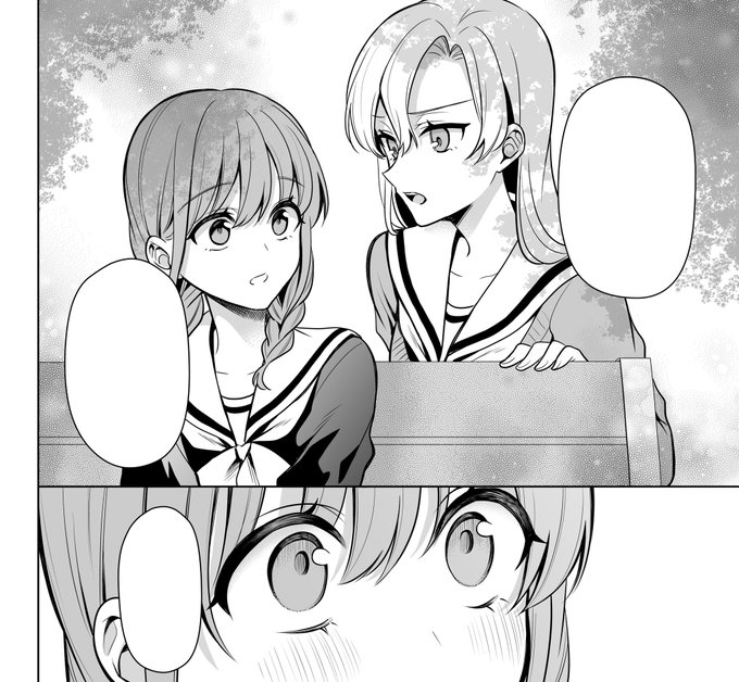 くゥ 2巻12 22発売 Kuu U さんのマンガ一覧 ツイコミ 仮 くゥ 2巻12 22発売 Kuu U さんのマンガ一覧 ツイコミ 仮