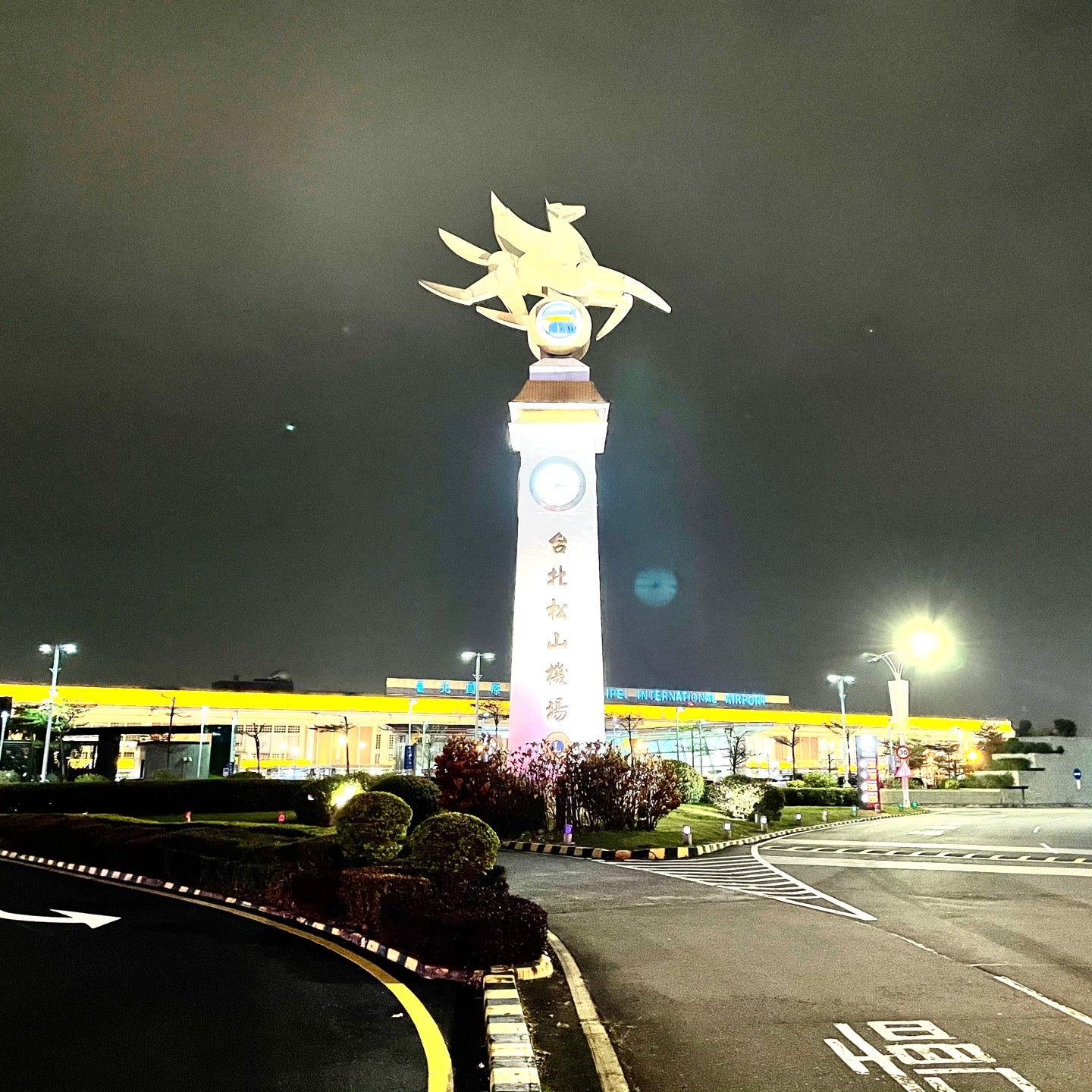 台北在住日本人on Twitter がらんとした台北松山空港 台北松山空港in 臺北市 T Ai Pei Shih T Co Eo9g6iyjwr T Co Vfpv6loqdu Twitter 台北在住日本人on Twitter がらんとした台北松山空港 台北松山空港in 臺北市 T Ai Pei Shih T Co Eo9g6iyjwr T Co Vfpv6loqdu Twitter