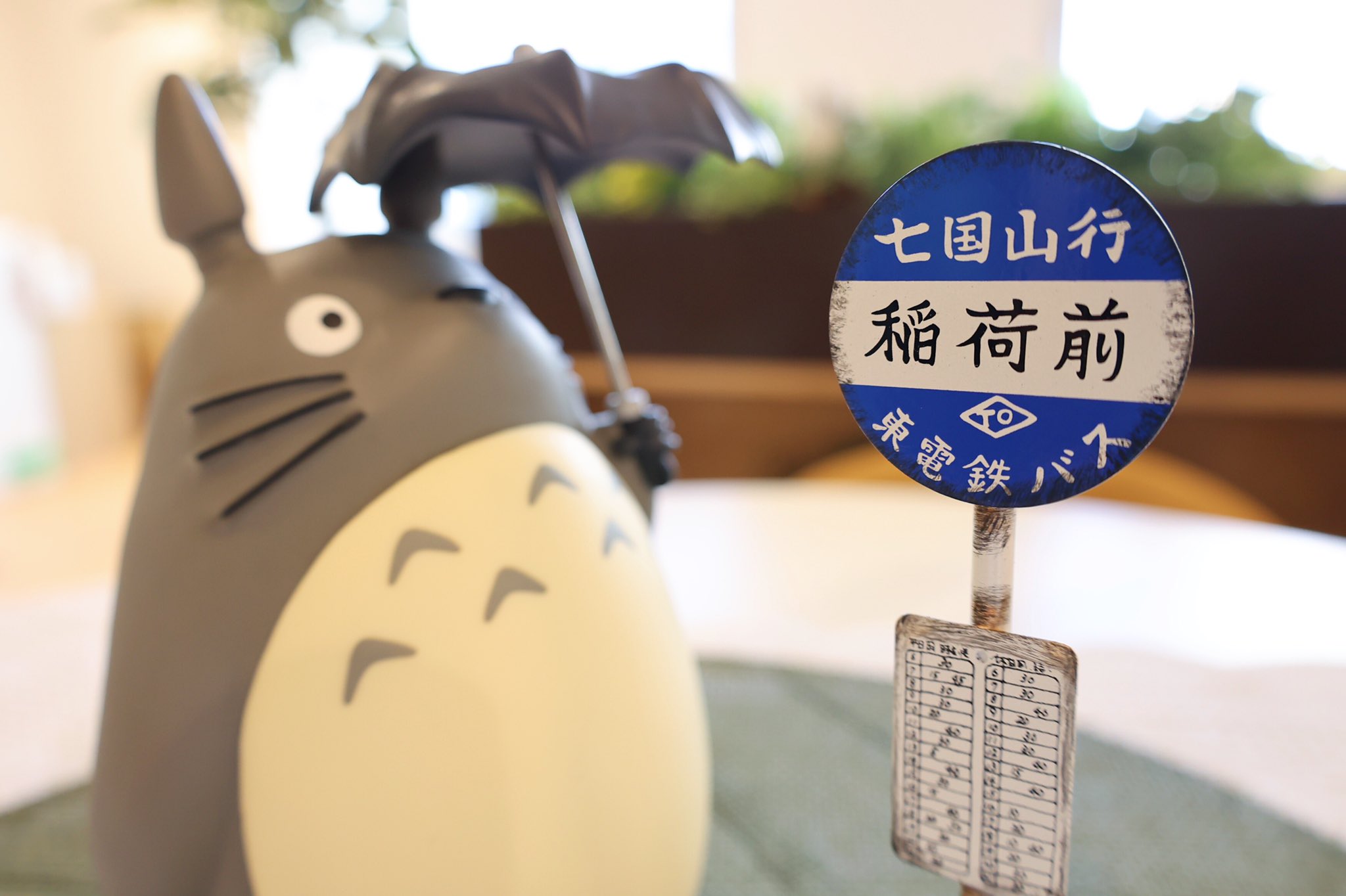 てなグッズや どんぐり共和国【公式】 ジブリがいっぱい on  X: その他