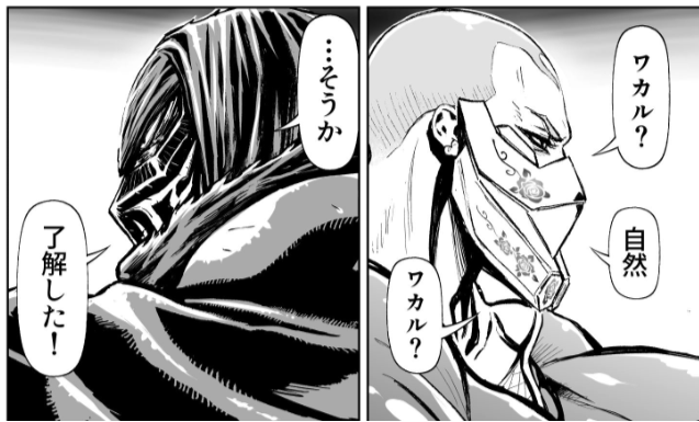 実況 ニンジャスレイヤーコミカライズ同時読書メント ウェイティング フォー マイ ニンジャ ４ 4ページ目 Togetter