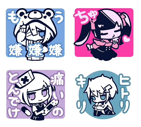 かいりきベアのtwitterイラスト検索結果 古い順
