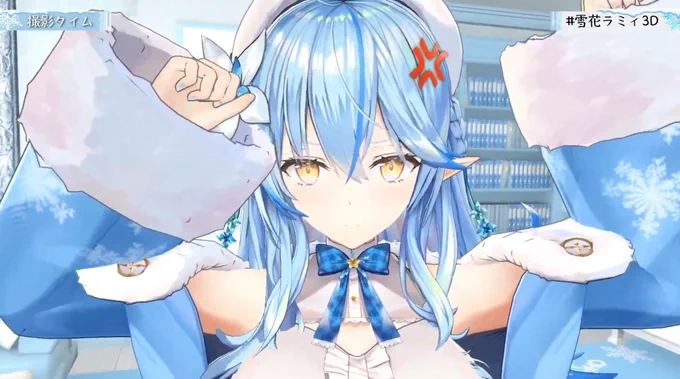 ????
#雪花ラミィ3D 