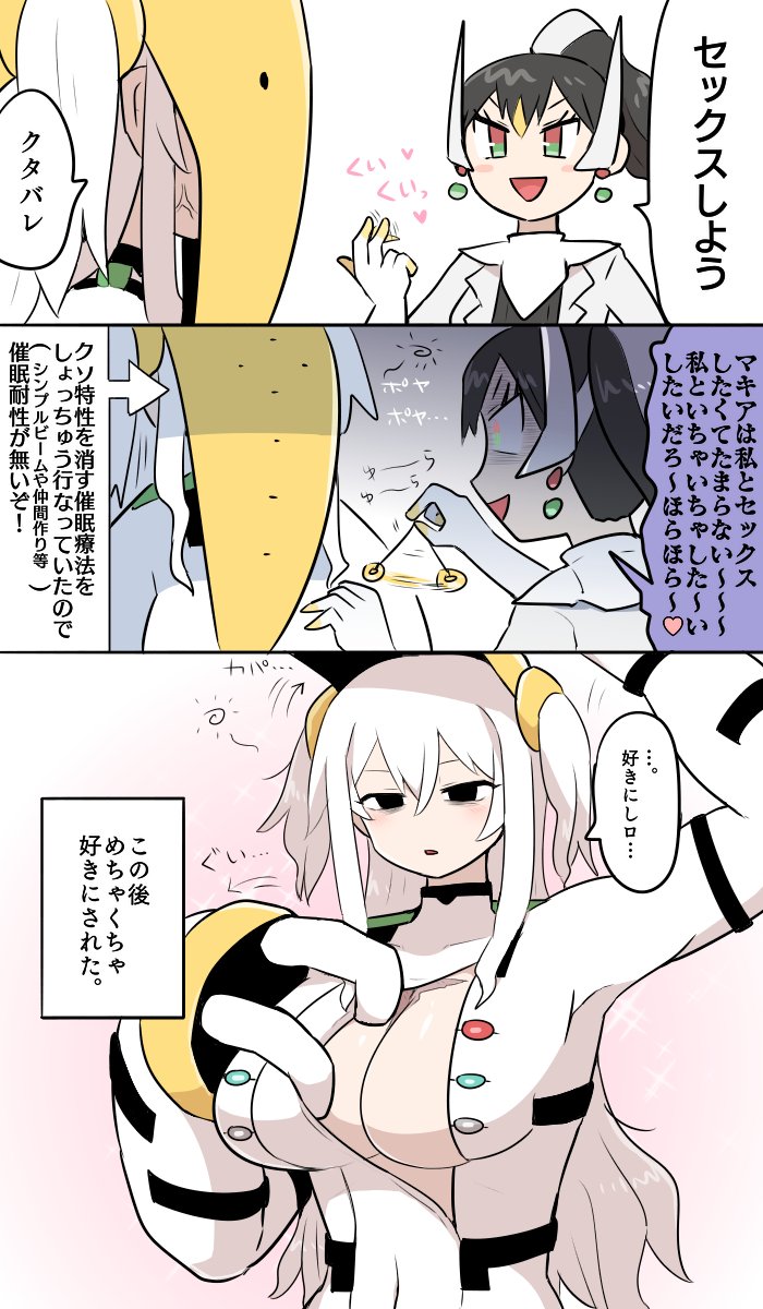 がゐ え 何それは 無知 脱出ボタン怖いですわ