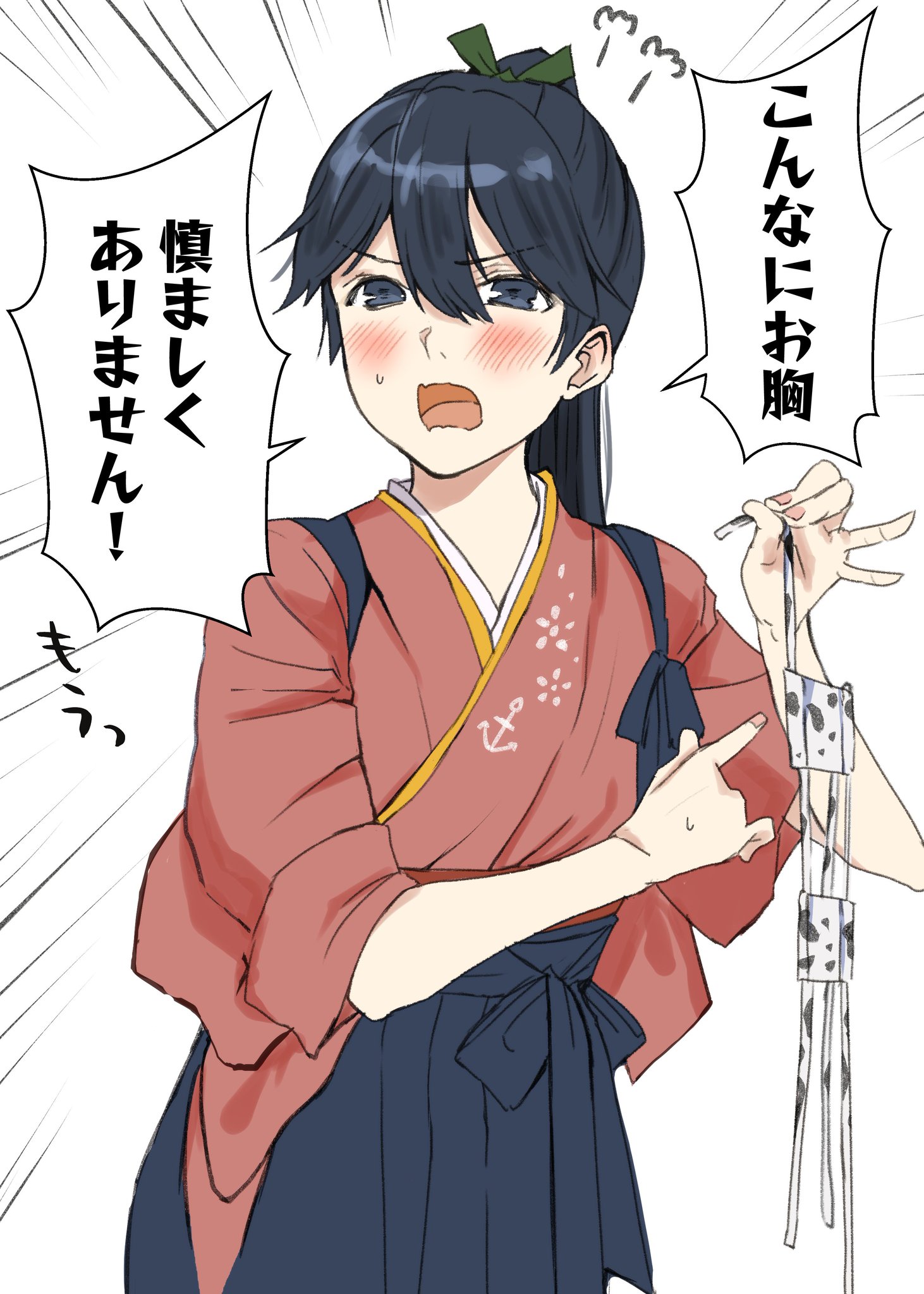 あき＊様♡ありがとうございます♡ あき on X: 