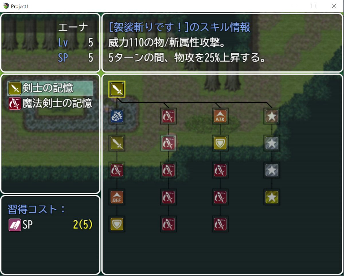 (R-18)宣伝です
クレイジー二厘が作っている新作同人エロゲ「エナトス(仮)」の進捗をCi-enで報告しています
冗談かと思うかもしれませんが、サークル内で二つ同時に別のゲームを作っています
皆相当に頑張っていますので何卒ご支援のほどよろしくお願いいたします 無料です
https://t.co/268K3Bi1XI 