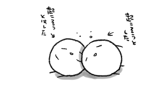 https://t.co/X4Q2is5rIJ こういう… 