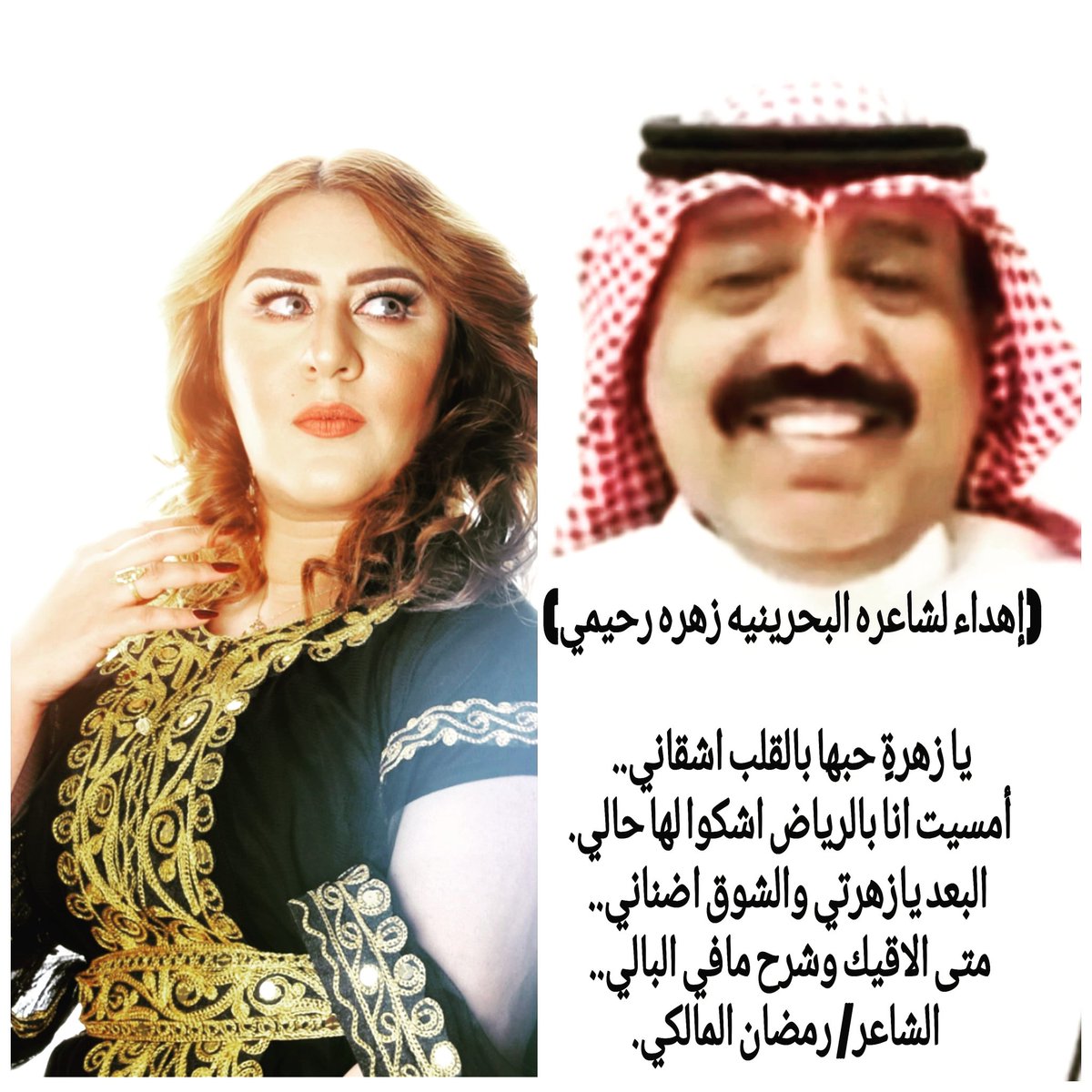 Zahra Rahimi Zahrarahimi16 Twitter