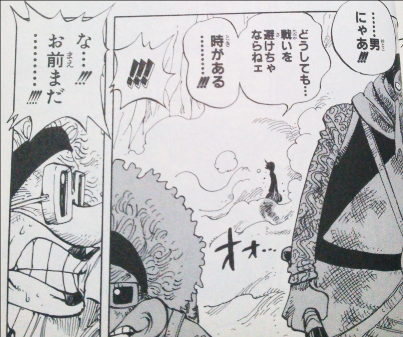 ワンピ道 絶対相互フォロー どうしても 戦いを避けちゃならねェ時がある 仲間の夢を笑われた時だ 友達 と 仲間 の違いって 考えた事ありますか ウソップのこの言葉にはまさに 友達と仲間の違いが出ています ワンピース ワンピ道 絶対相互フォロー どうしても 戦いを避けちゃならねェ時がある 仲間の夢を笑われた時だ 友達 と 仲間 の違いって 考えた事ありますか ウソップのこの言葉にはまさに 友達と仲間の違いが出ています ワンピース