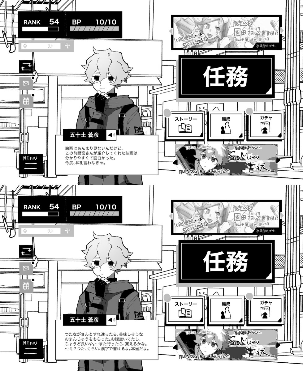 @RED__TL 
 #ソシャゲキャラだったときの自キャラがよその子へ送る特殊会話を考えたい
①ソラピコ 見づらくてすみません…🧎‍♀️後々他の自宅も追加していきます 