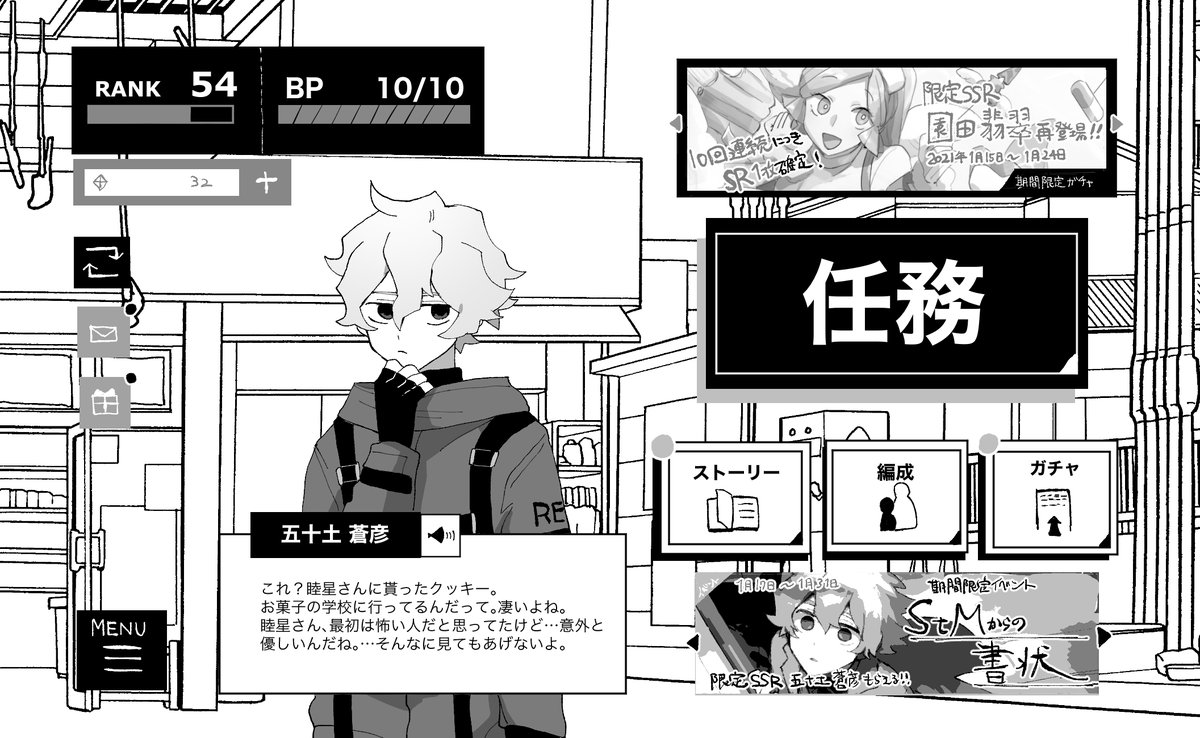 @RED__TL 
 #ソシャゲキャラだったときの自キャラがよその子へ送る特殊会話を考えたい
①ソラピコ 見づらくてすみません…🧎‍♀️後々他の自宅も追加していきます 