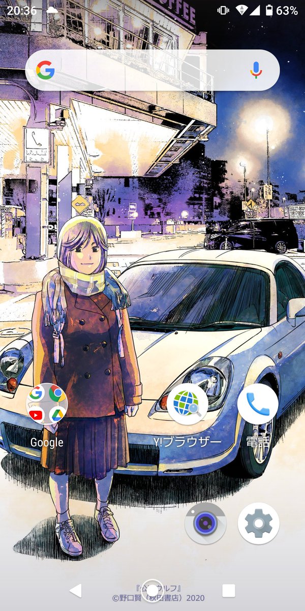 公道ウルフのtwitterイラスト検索結果 公道ウルフのtwitterイラスト検索結果