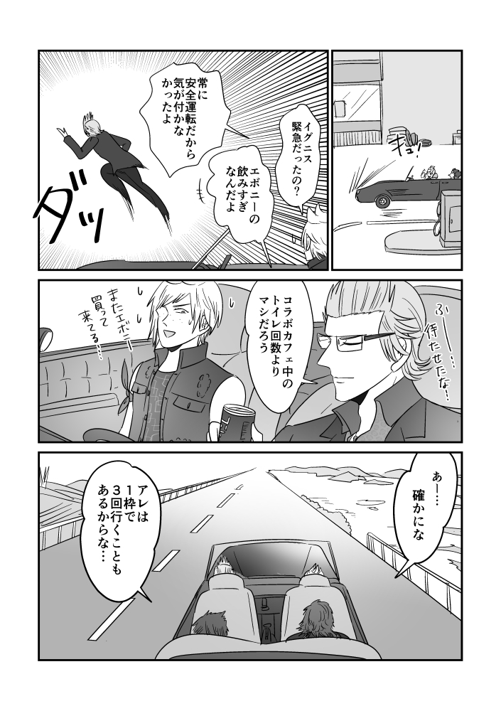 本気で欲しいコースターのためのドリンクファイトを死ぬ気でやりたいので、そろそろ15コラボの企画しませんかカフェさん… 