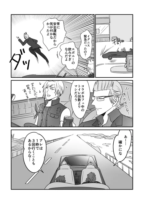本気で欲しいコースターのためのドリンクファイトを死ぬ気でやりたいので、そろそろ15コラボの企画しませんかカフェさん… 
