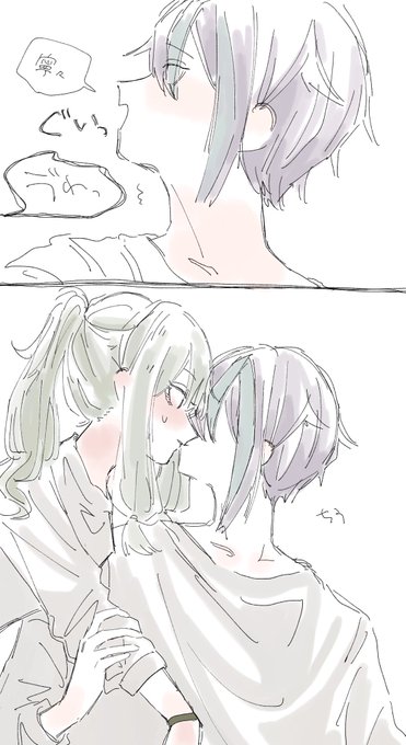 同棲類寧々 いちゃいちゃして 