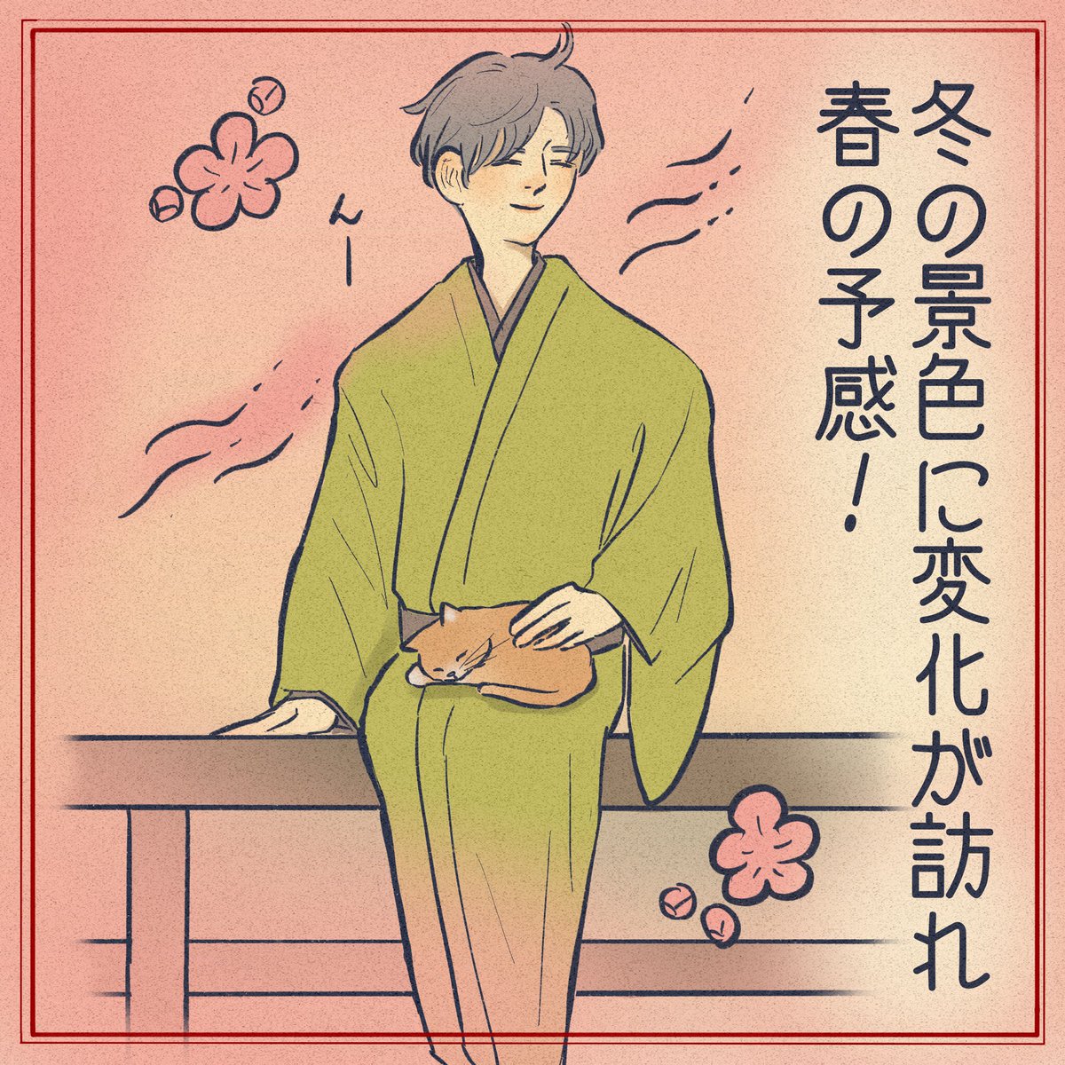 浮世絵風イラストの漫画ツイートまとめ Comic Diggin