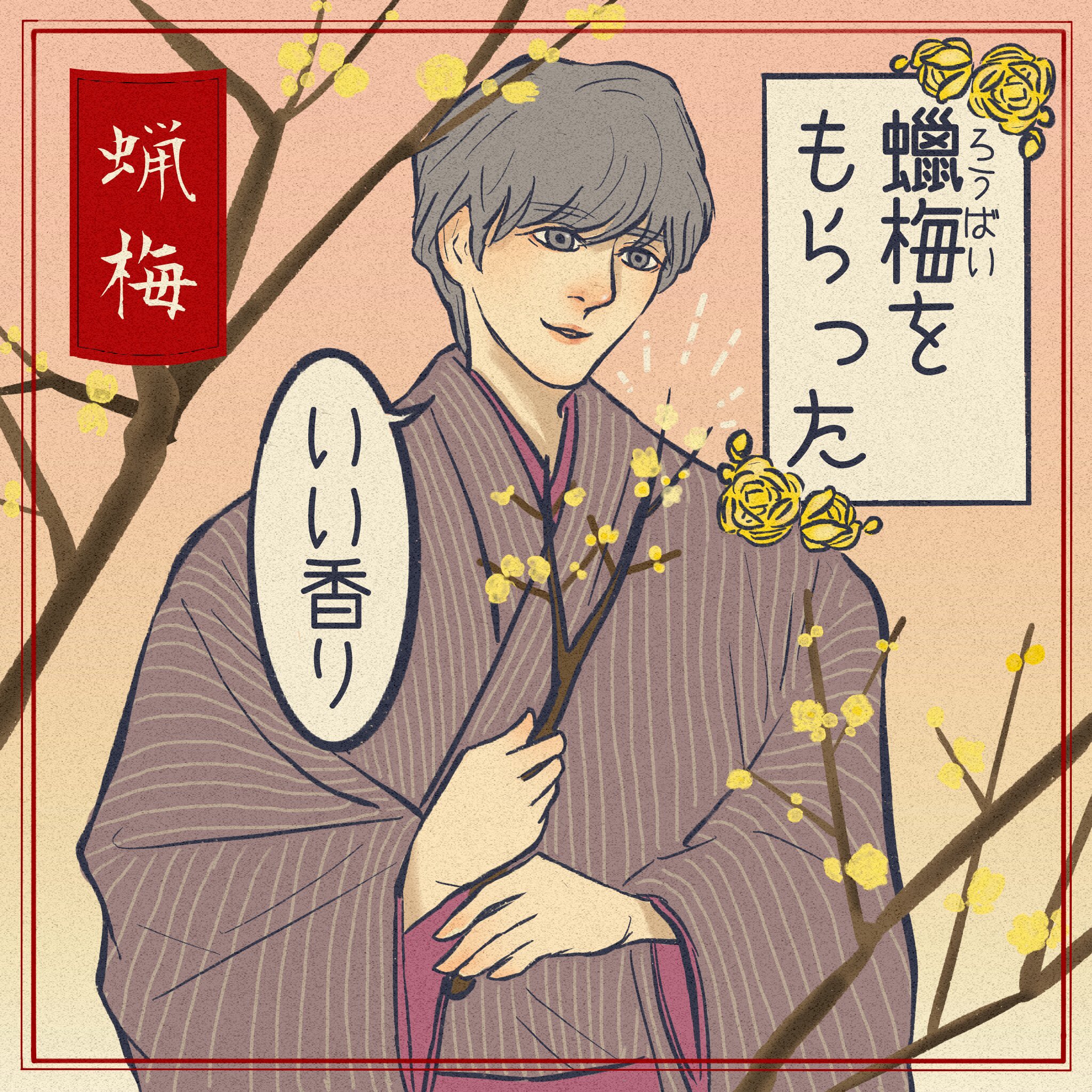 浮世絵イラスト Twitter Search Twitter