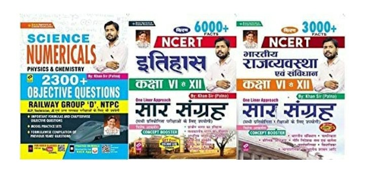 Earthstudy1's tweet photo. Upsc and pcs best deals 35% off👉👉👉👇👇👇👇🔥🔥🔥🔥🔥🔥🔥
https://t.co/VEJvj3w8JF

#khansir #khangs @khansirpatna #khansirpatna https://t.co/TPPlGe9Au4