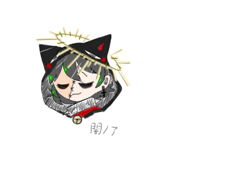 一華💤💭 (@ichika0059) / Posts / X