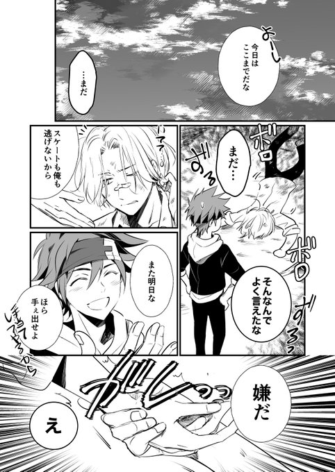 ランレキで腐注意🤩
2話くらいの話だと思ってください💦 