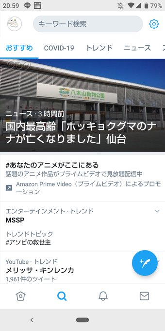 さのめ Oshitoへgoさん がハッシュタグ Mssp をつけたツイート一覧 1 Whotwi グラフィカルtwitter分析 さのめ Oshitoへgoさん がハッシュタグ Mssp をつけたツイート一覧 1 Whotwi グラフィカルtwitter分析