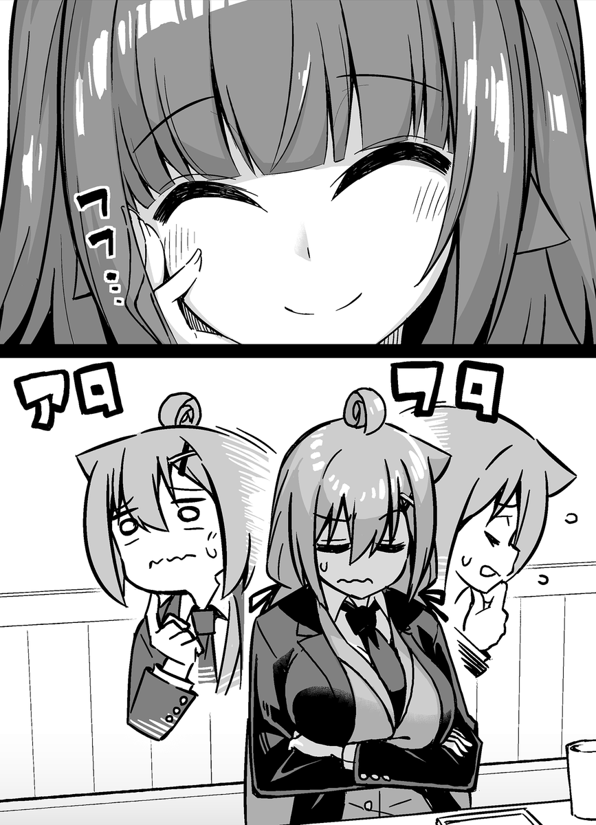 【今回のよく見て欲しいところ】
(上)ほほえむ先輩さん
(下)アタフタ社畜ちゃん 