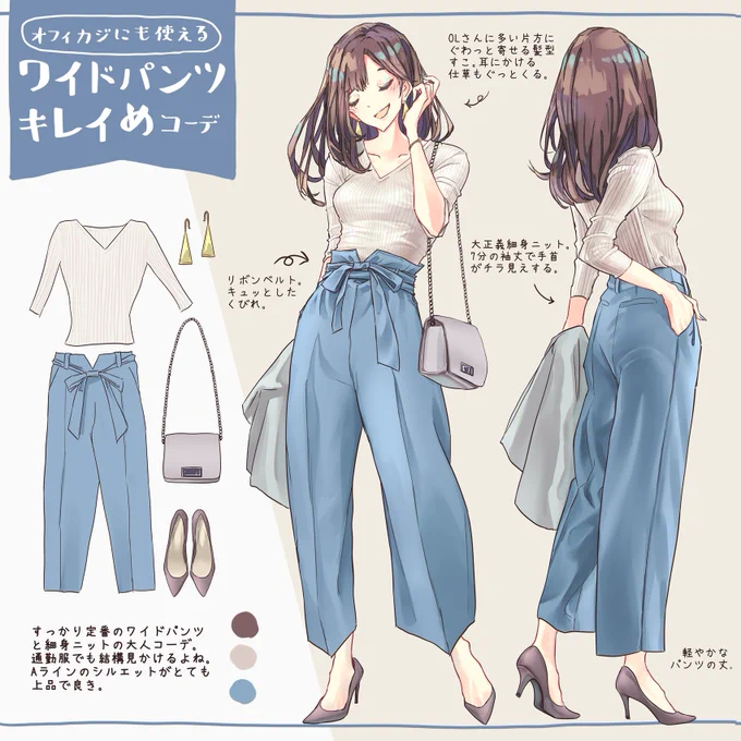 こういう服すこすこなんじゃ～。 