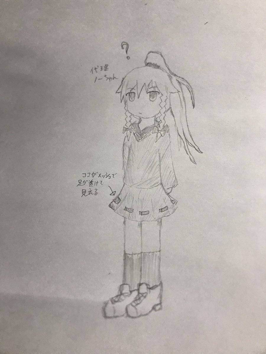 レウ 黒ガスト 今日見かけた服が何かすんごい印象に残ったとういうかなんというか ミニスカ以外は適当でふ 来世で生まれ変わったら是非履きry C彡 D ﾊﾟｰﾝ