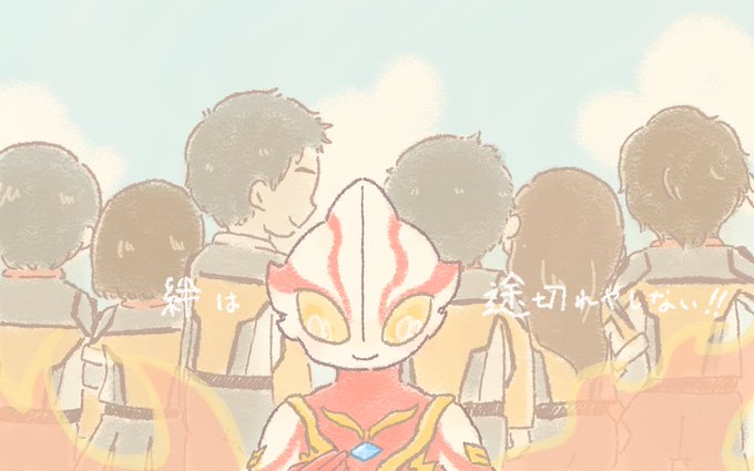 バーニングブレイブ…すき…? 