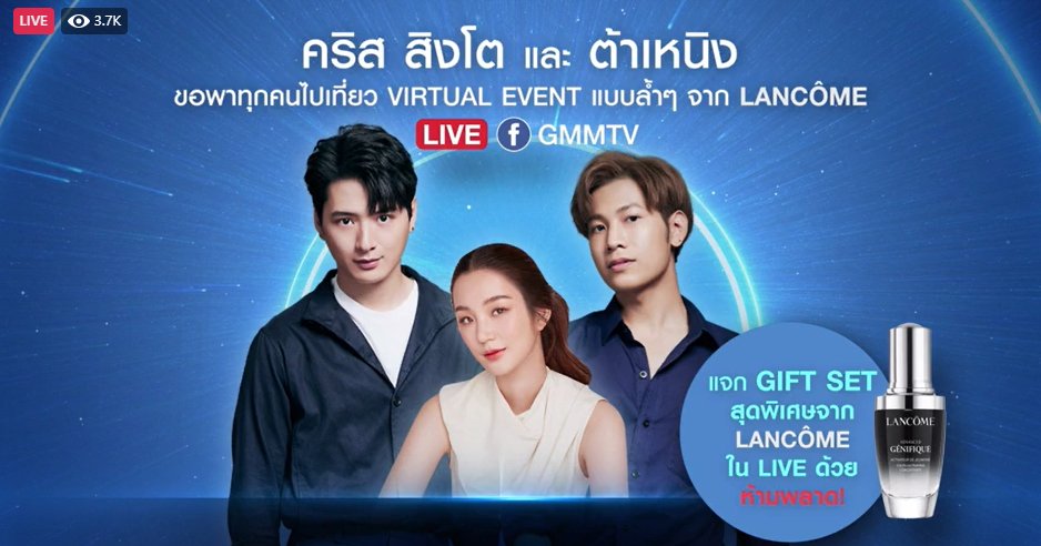 SINGTUGH's tweet image. Lezzgo Peraya 
#GenifiqueXKristSingto 
#LancomeXKristSingto 
#THGenifiqueVirtualEvent 
#KristSingto 
#KristPerawat
 #SingtoPrachaya