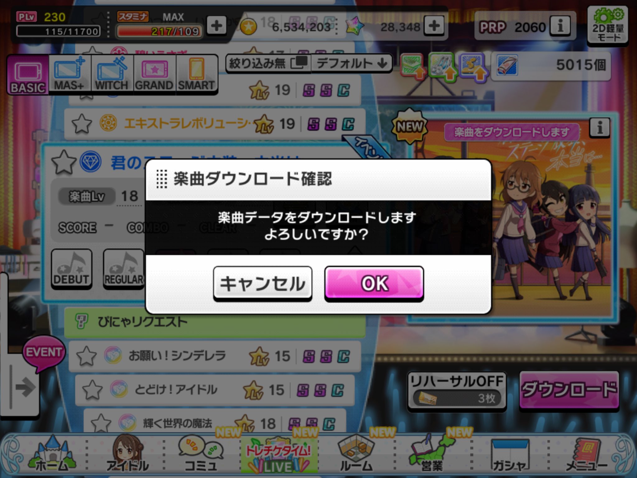 アタポン Twitter Search Twitter