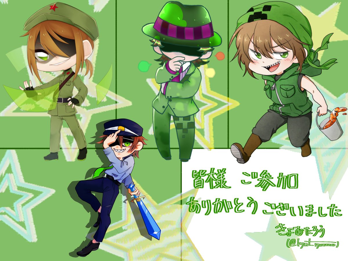 kymt_ryuuuuuu's tweet photo. 企画……完成いたししました……

神絵師たちが描いた推しが揃いました……私の目の至福です……うへへ

参加してくれた方ありがとうございました！

リプの方に参加者一覧記載します。 https://t.co/fKsPrUGF7w