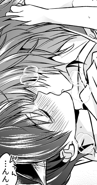 前回のくわこて本の原稿って線太かったっけ…って確認しにいったらやっぱり太かった あとやたらちゅーしてた 