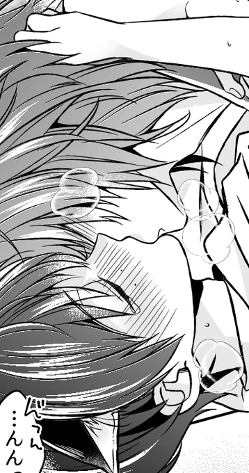 前回のくわこて本の原稿って線太かったっけ…って確認しにいったらやっぱり太かった あとやたらちゅーしてた 