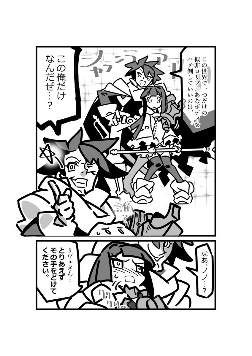 あとおまんが。 