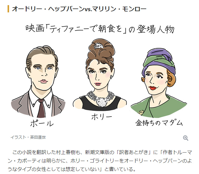 オードリーのtwitterイラスト検索結果