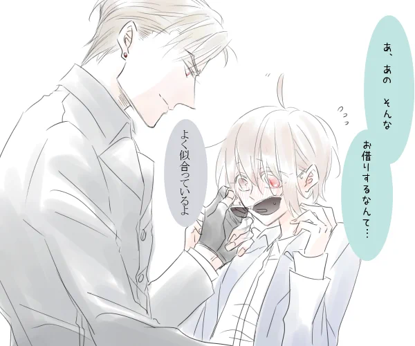 現世に行った時にオッドアイを気にしてたらちょもさんがグラサン貸してくれた(ちょもさに♂) 