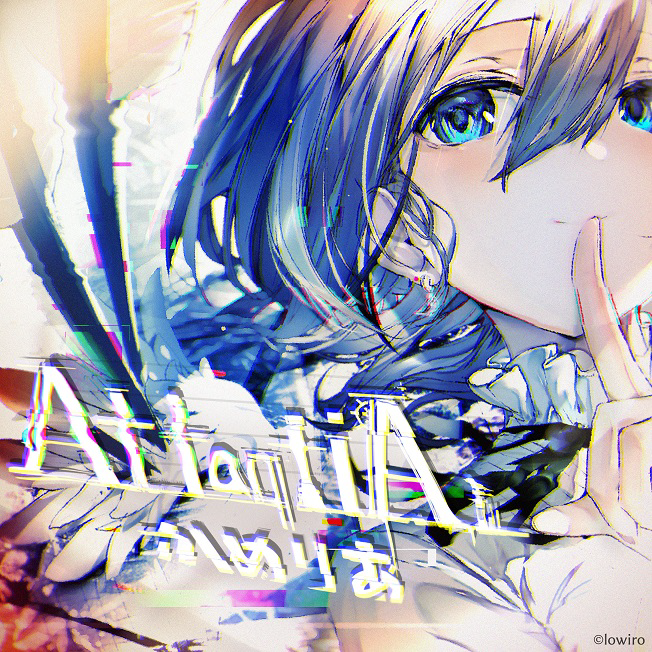 かめりあ様(@cametek)-『AttraqtiA』のジャケットイラスト担当しました!!  楽曲とイラストがマッチしていたら嬉しい?
#arcaea 