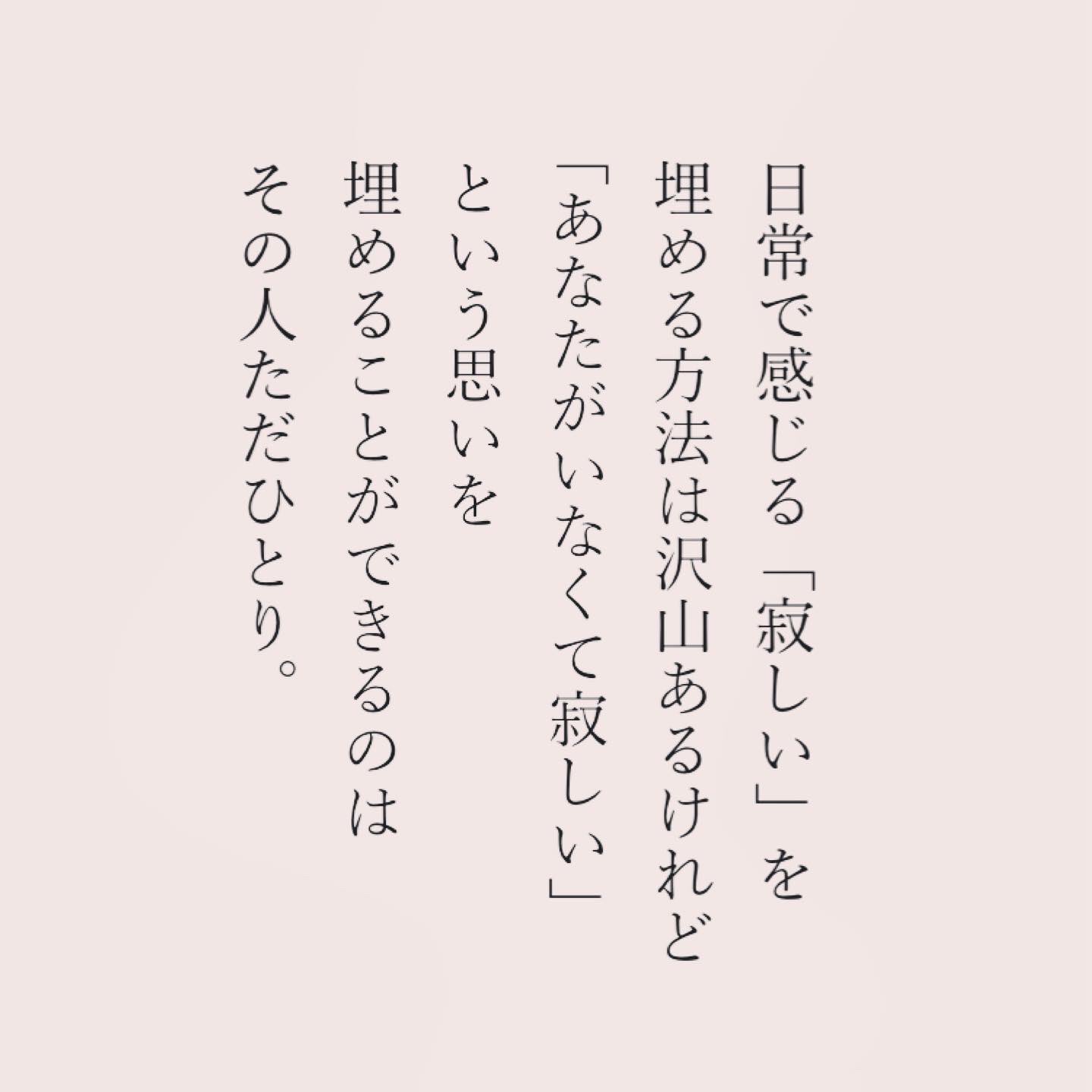 カフカ 寂しい と感じる気持ちはどうしようもない けれど 寂しさをくれる人は特別な人 特別な寂しさを愛しく思えたらいい T Co 40z0ryyiv8 Twitter