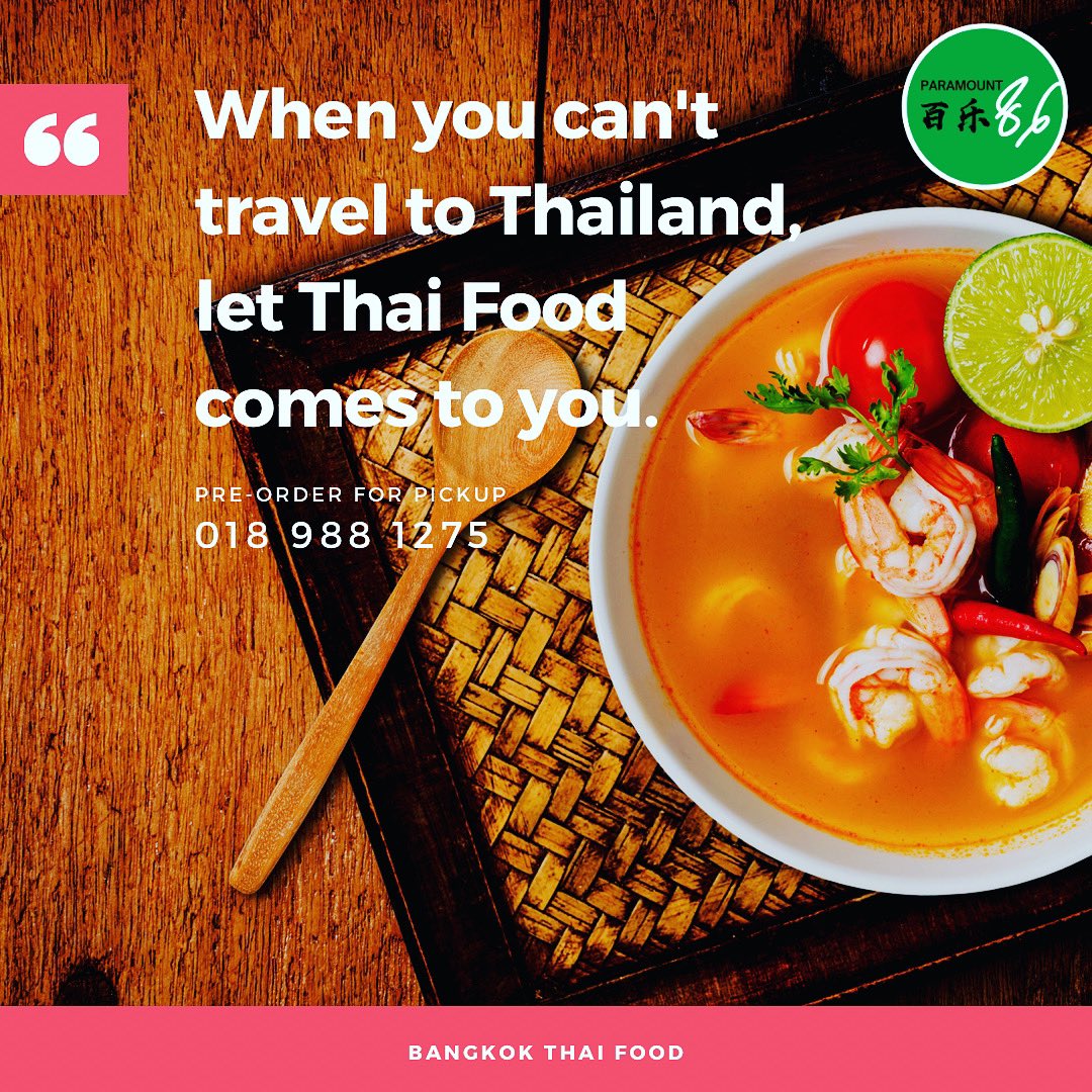Bangkok Thai Food continue to provide takeaway service during MCO2.0.
#mco2 #pjfood #takeaway #tapao #thaifood #bangkokthaifood #pjparamount86 #百乐86