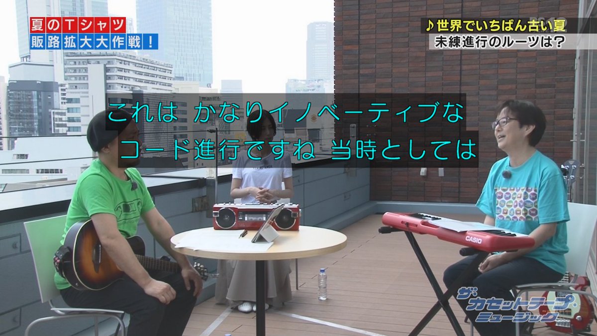 Suken 世界でいちばん熱い夏 の起源らしき世界でいちばん古い夏は1966年 諸説あり カセットテープミュージック