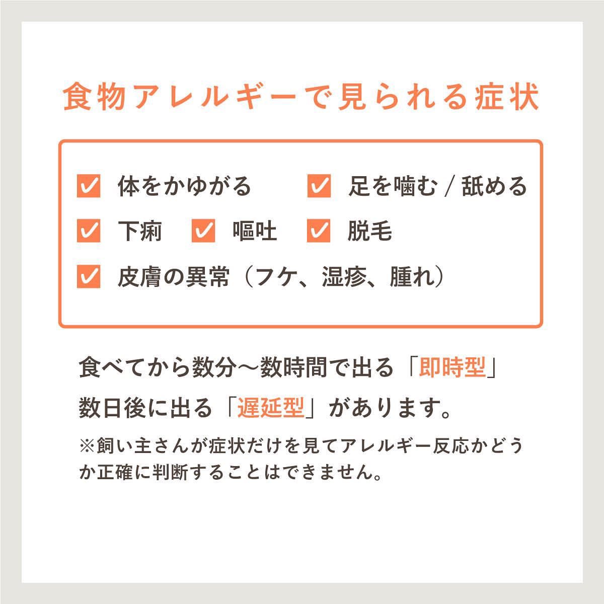 ペットのことならペトコト Petokoto 公式 犬のアレルギーとフード選び 続き T Co Ss5ydpbu9i Twitter
