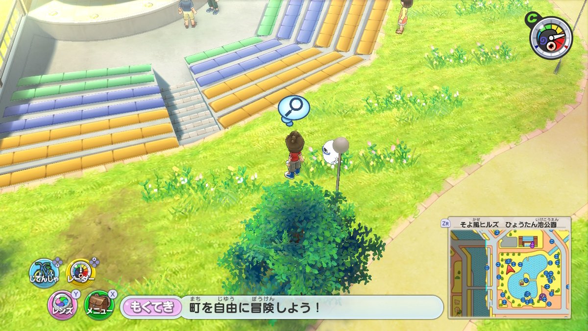 Passiono 妖怪ウォッチ1 むらまさ合成 妖刀ムラマサ交換に必要なホタルイカ は夜の中央シティの海岸の南側でセーブして海岸の北側まで調べていなかったらタイトルに戻ってやりなおし トノサマバッタ は4枚目の位置でセーブし草むらを調べつつ北の花壇