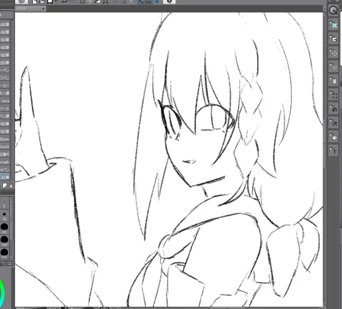 wip 