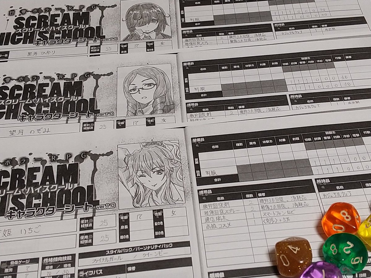 Trpgの自由度 pbwのpc 地蔵プレイヤーのノウハウ 依頼を受けないロール など話題満載なtrpg呟きまとめ 21 01 27 9 00 Trpg 2ページ目 Togetter Trpgの自由度 pbwのpc 地蔵プレイヤーのノウハウ 依頼を受けないロール など話題満載なtrpg呟きまとめ 21 01 27 9 00 Trpg 2ページ目 Togetter