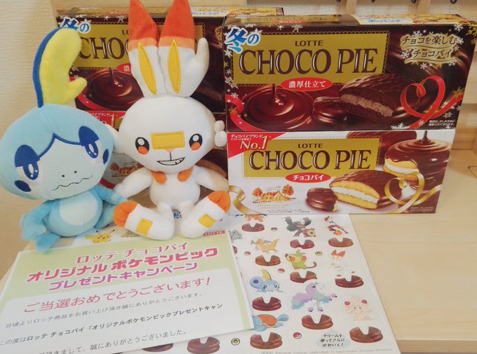 ポケットモンスター まとめ 評価などを1時間ごとに紹介 ついラン ポケットモンスター まとめ 評価などを1時間ごとに紹介 ついラン